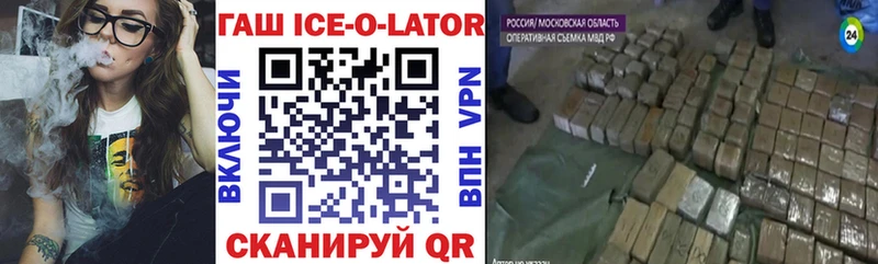 Виды наркотиков купить Новоузенск ГАШ  A-PVP  Меф мяу мяу  Бошки Шишки 