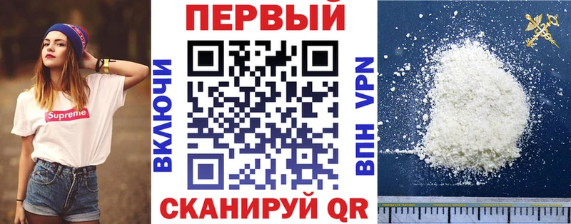 цена наркотик  кракен как войти  АМФ Розовый  Новоузенск 