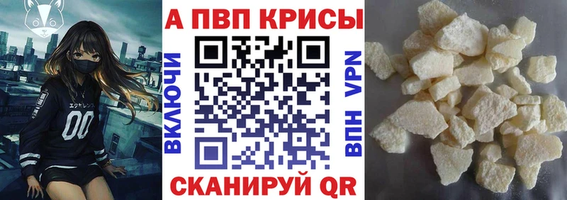 Alpha-PVP мука Новоузенск