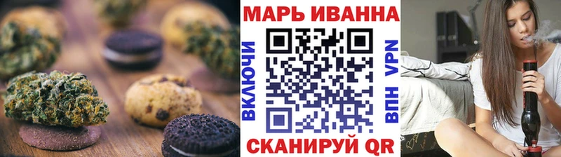 Еда ТГК марихуана  купить  цена  Новоузенск 