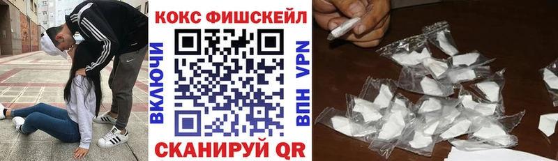 даркнет сайт  Новоузенск  Кокаин VHQ 