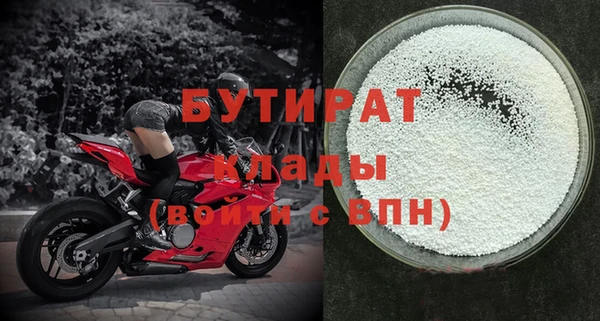 spice Пересвет
