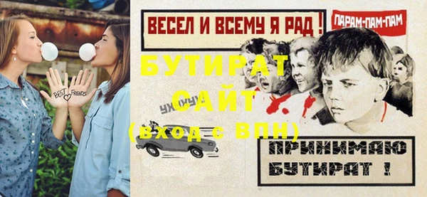 ешки Абдулино