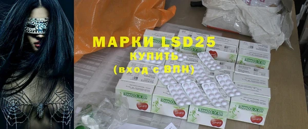 mdpv Алексеевка