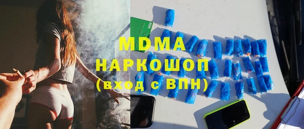 mdpv Алексеевка