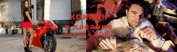 COCAINE Алзамай
