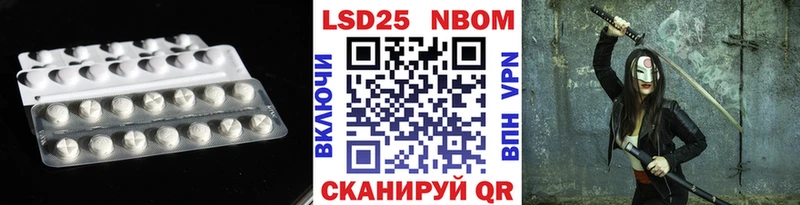 LSD-25 экстази ecstasy  как найти наркотики  Новоузенск 